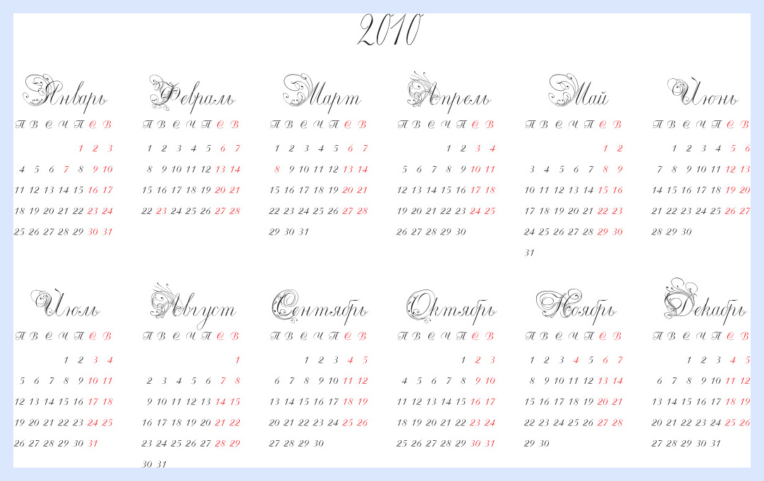 Календарь 2013 сетка вектор.